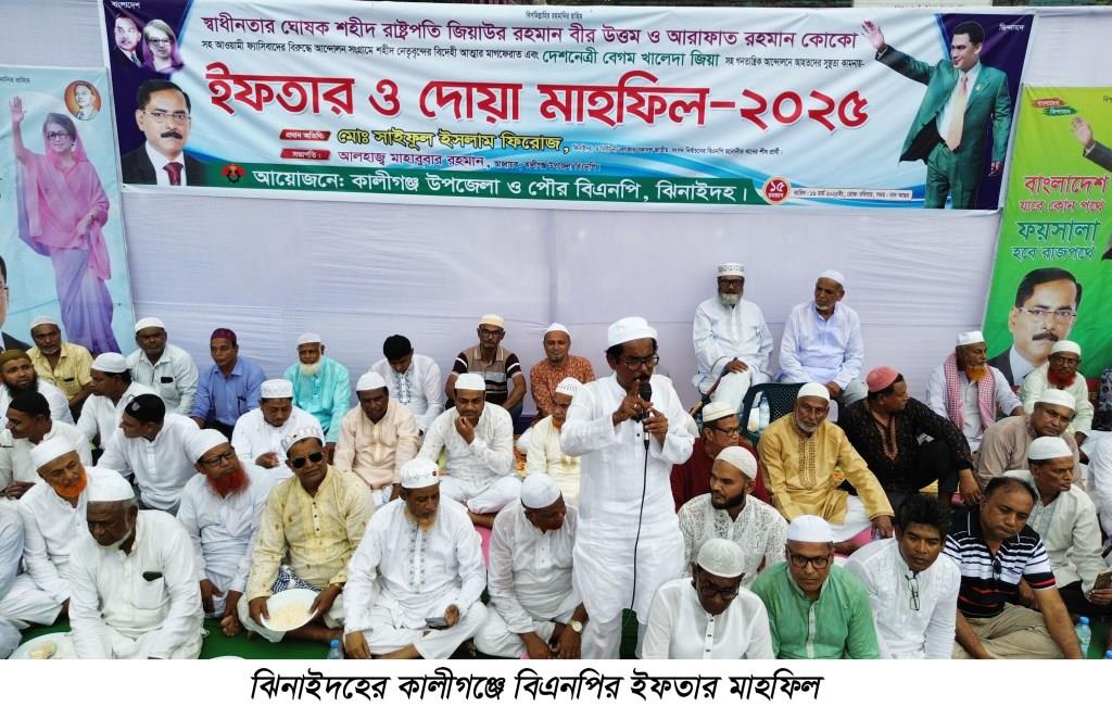 কালীগঞ্জে ইফতার মাহফিলে স্বেচ্ছাসেবক দলের কেন্দ্রীয় নেতা ফিরোজ