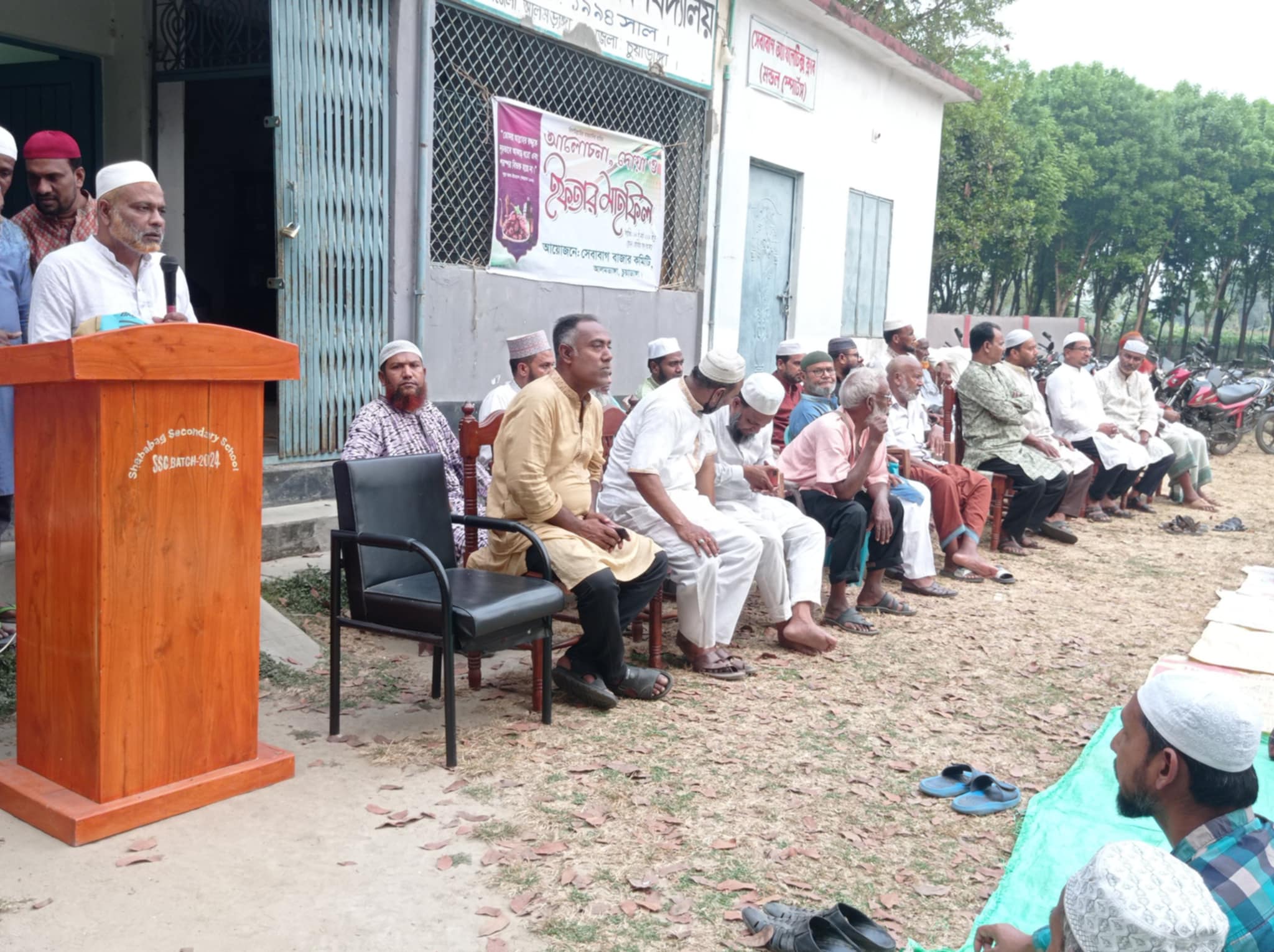 আলমডাঙ্গার সেবাবাগ বাজারে আলোচনা ও ইফতার