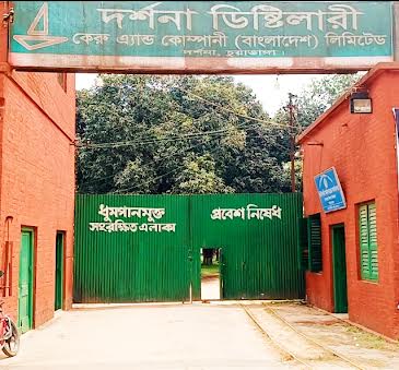 কেরু ডিস্টিলারির ডি.এস গোডাউনের মেট শহিদুল ইসলামের কাণ্ড