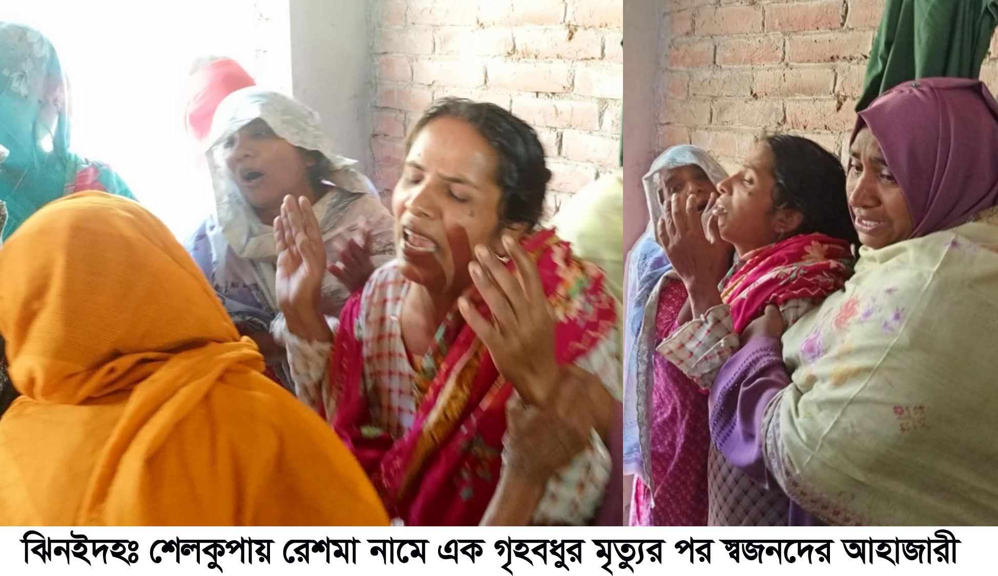 শৈলকুপায় দেবরের বিরুদ্ধে ভাবীকে খুনের অভিযোগ