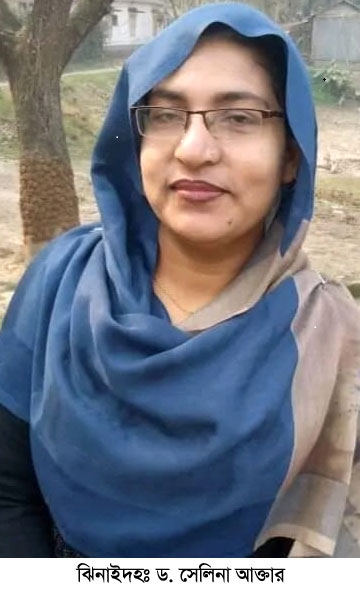 সরকারি মাহতাবউদ্দিন কলেজের প্রভাষক সেলিনা আক্তারের পিএইচডি ডিগ্রি লাভ