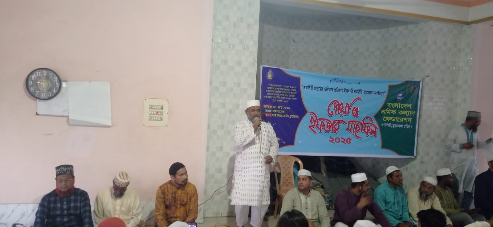 চুয়াডাঙ্গায় শ্রমিককল্যাণ ফেডারেশনের ইফতার মাহফিল