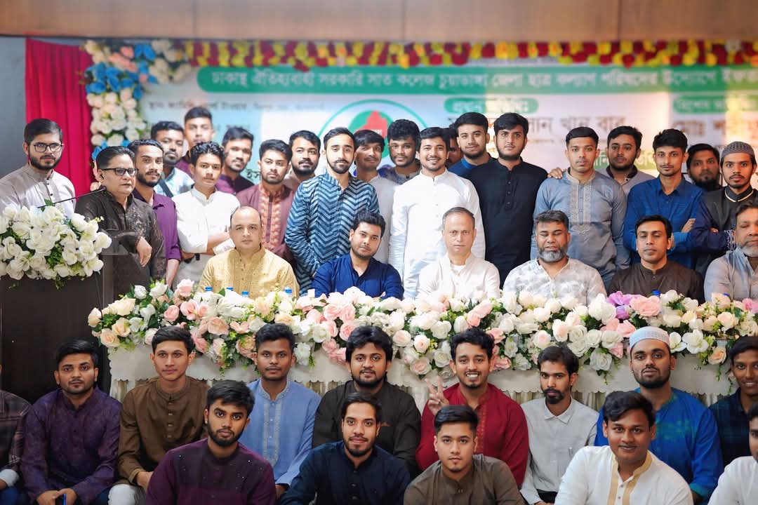 ঢাকাস্থ সরকারি সাত কলেজ চুয়াডাঙ্গা জেলা ছাত্রকল্যাণ পরিষদের ইফতার মাহফিল অনুষ্ঠিত