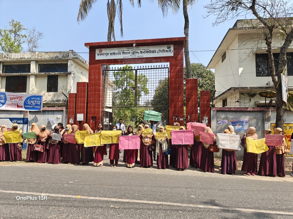 ধর্ষণ ও নারী নিপীড়নের প্রতিবাদে চুয়াডাঙ্গা ও ঝিনাইদহে বিভিন্ন সংগঠনের মানববন্ধন