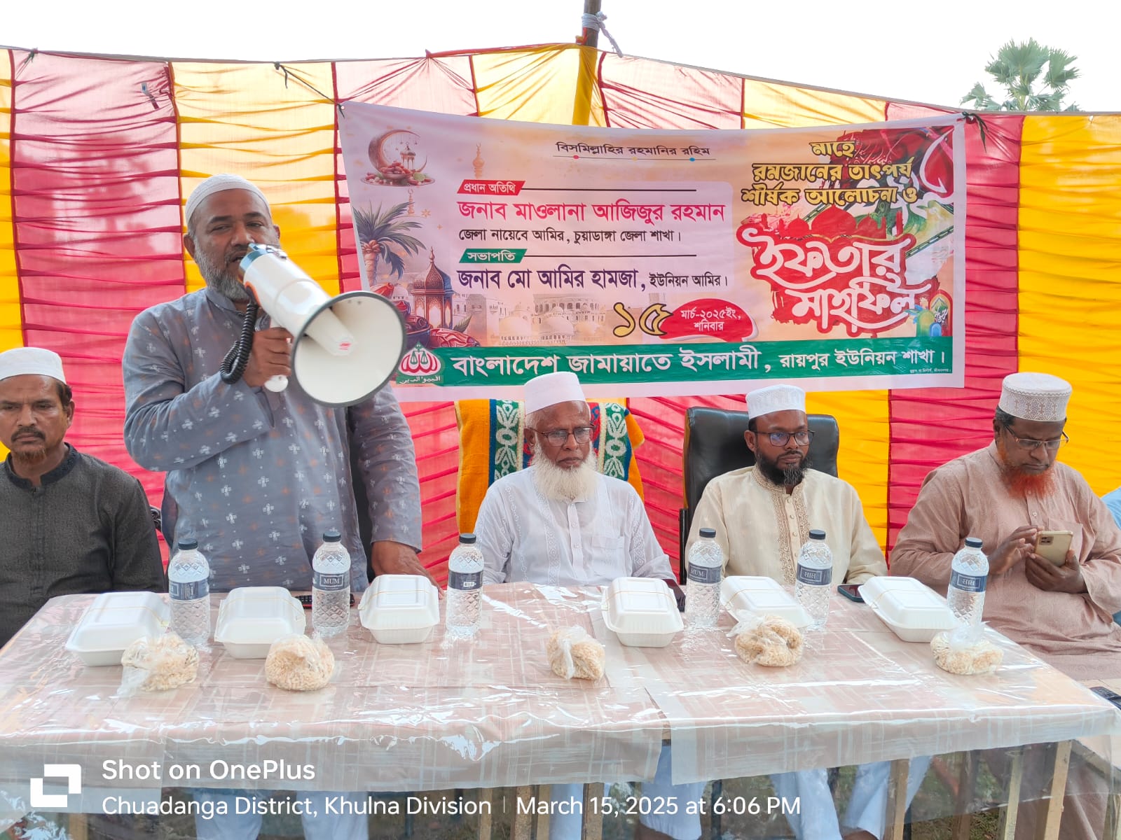 জীবননগরের রায়পুরে ইফতার মাহফিল