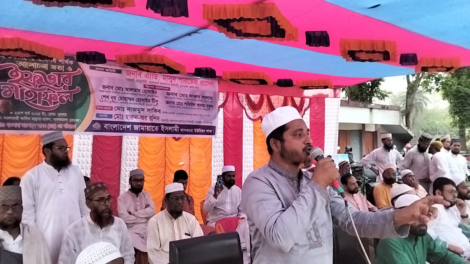 খাসকররা ইউনিয়নে জামায়াতের ইফতার মাহফিল