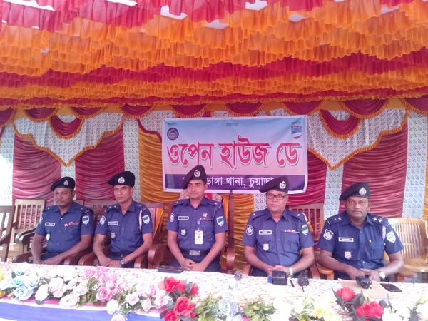 আলমডাঙ্গার মুন্সিগঞ্জ পুলিশ ক্যাম্পে ওপেন হাউজ ডে অনুষ্ঠিত