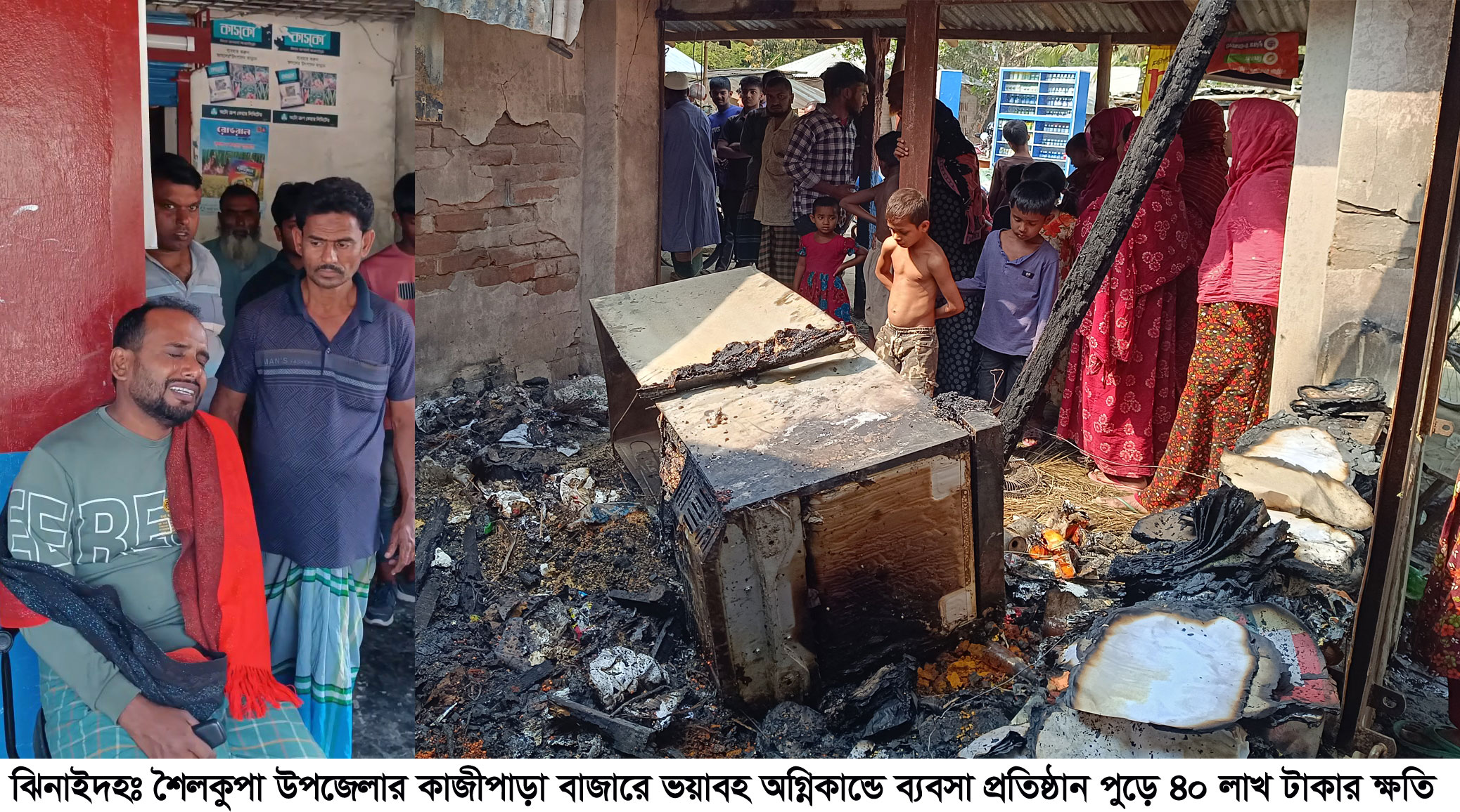 শৈলকুপায় অগ্নিকাণ্ডে ব্যবসা প্রতিষ্ঠান ও বিএনপি অফিস ভস্মীভূত