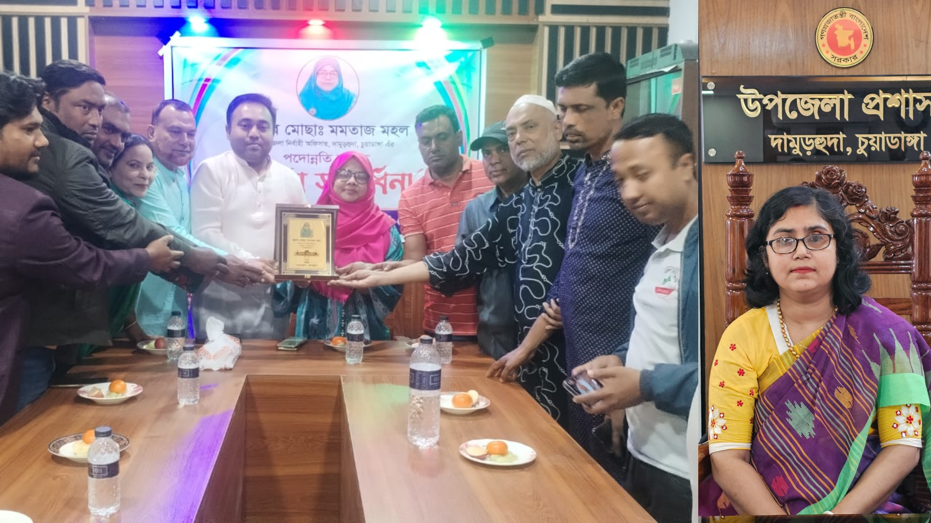 বিদায়ী ইউএনও মমতাজ মহলকে দামুড়হুদা প্রেসক্লাবের সংবর্ধনা