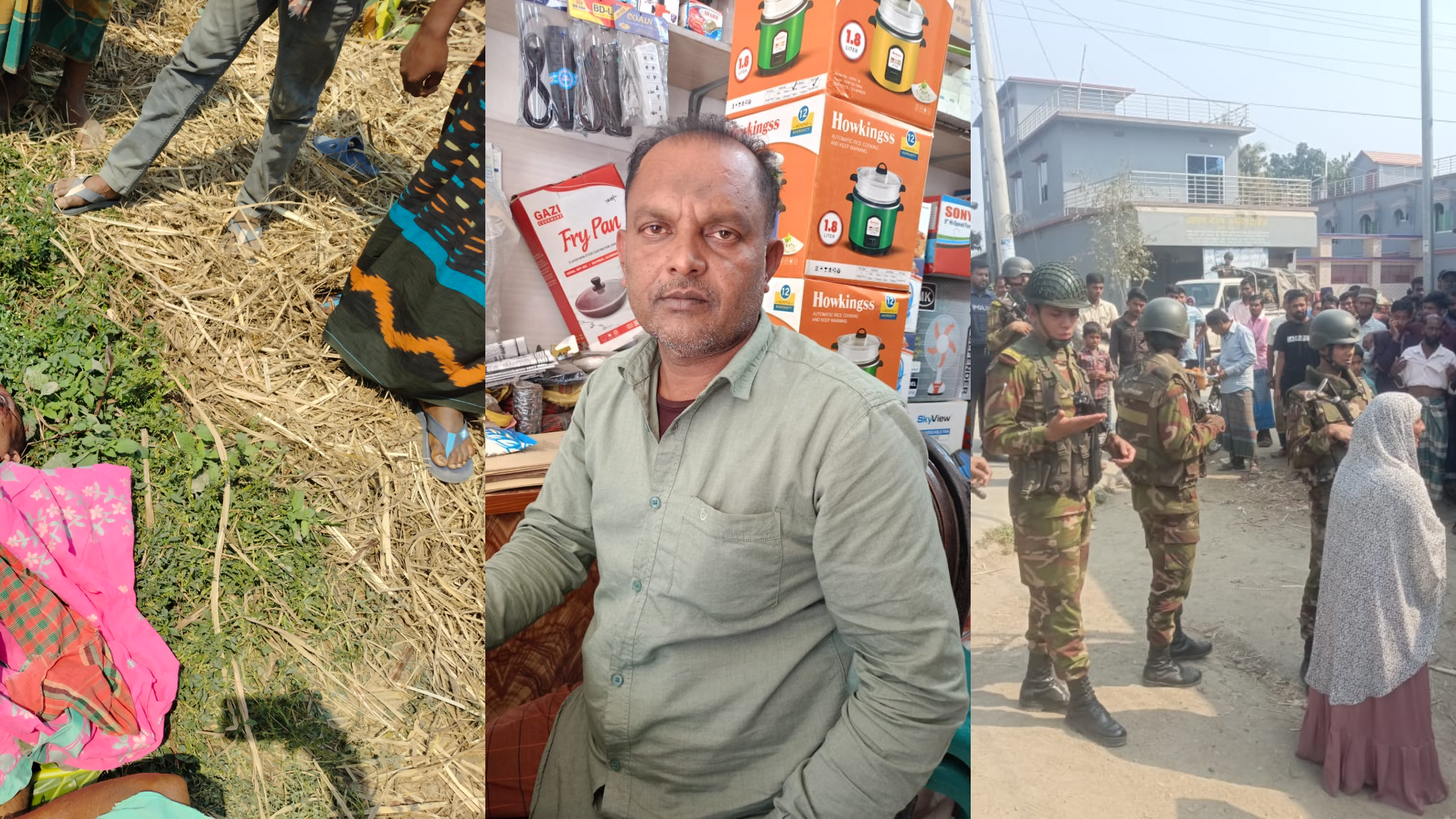 ধারালো অস্ত্রের এলোপাতাড়ি কোপে রফিকুল ইসলাম খুন