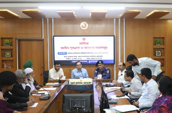 চুয়াডাঙ্গায় আইনশৃঙ্খলা কমিটির মাসিক সভায় জেলা প্রশাসক মোহাম্মদ জহিরুল ইসলাম