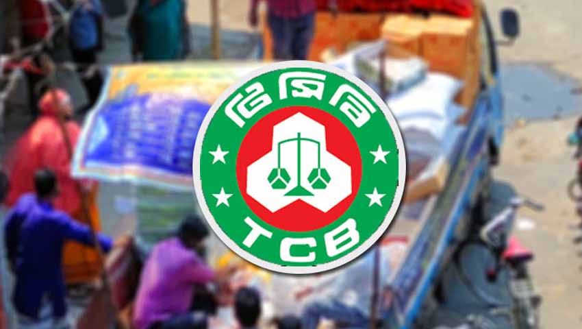 তিতুদহে টিসিবির পণ্য বিতরণে অনিয়ম, ওয়ার্ড মেম্বার অবরুদ্ধ