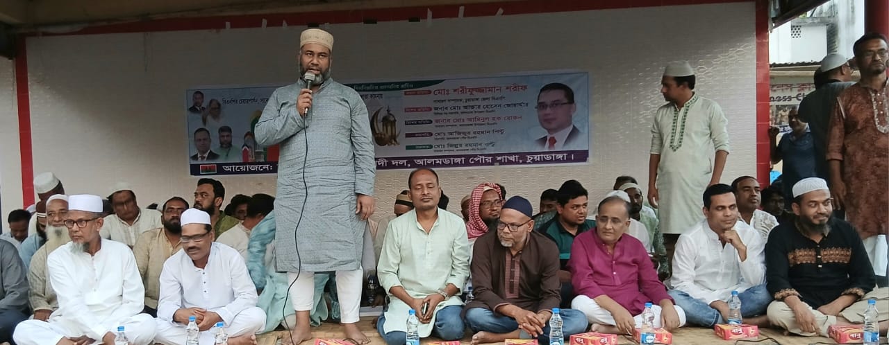 আলমডাঙ্গা পৌর বিএনপির দোয়া ও ইফতার মাহফিলে শরীফুজ্জামান শরীফ