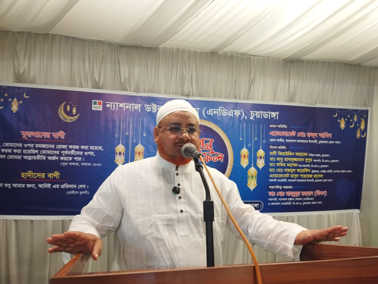 মুসলিম বিশ্বের শান্তি ও ফিলিস্তিনে নির্যাতিতদের মুক্তি কামনা