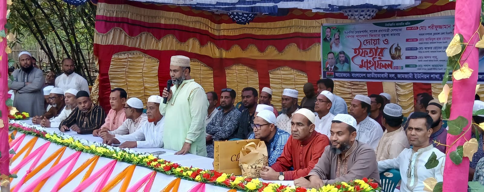 জামজামি ও খাসকররা ইউনিয়ন বিএনপির দোয়া ও ইফতার মাহফিলে শরীফুজ্জামান