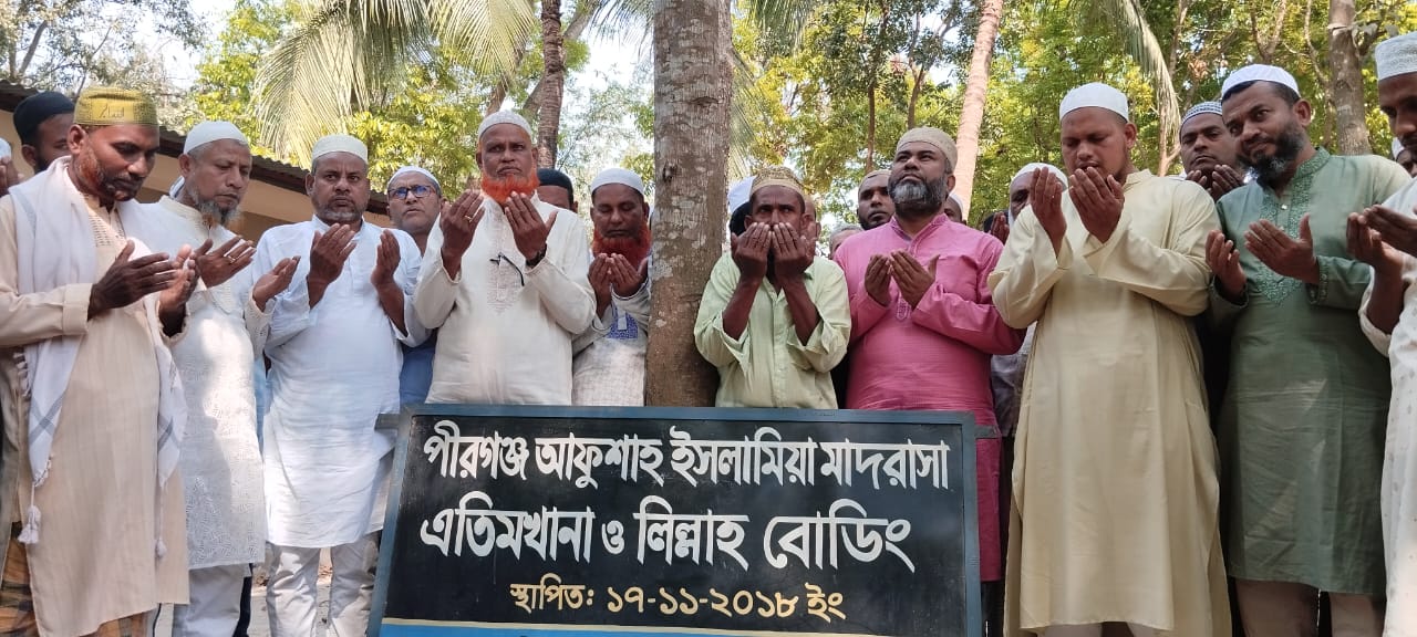চুয়াডাঙ্গার পীরগঞ্জে মাদরাসা ও এতিমখানার উদ্বোধনকালে বিএনপি নেতা শরীফ