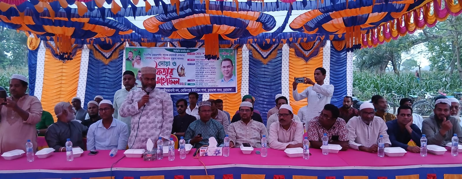 চুয়াডাঙ্গার মোমিনপুর ইউনিয়ন বিএনপির দোয়া ও ইফতার মাহফিল