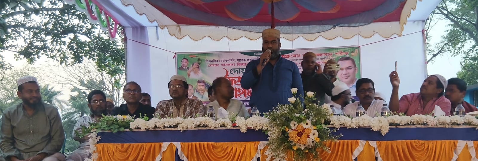 চুয়াডাঙ্গার শংকরচন্দ্র ইউনিয়ন বিএনপির দোয়া ও ইফতার মাহফিলে শরীফুজ্জামান