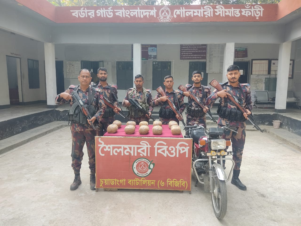 চুয়াডাঙ্গা ও মেহেরপুর সীমান্তে মাদক ও চোরাচালানী মালামাল জব্দ