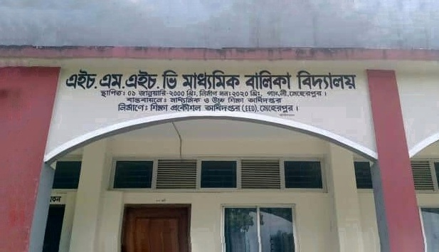 গাংনীতে কৃষক দল নেতার বিরুদ্ধে প্রধান শিক্ষককে তুলে নেয়ার অভিযোগ