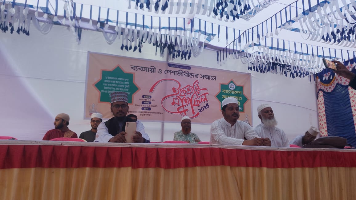 চুয়াডাঙ্গা পৌর জামায়াতের ইফতার মাহফিল