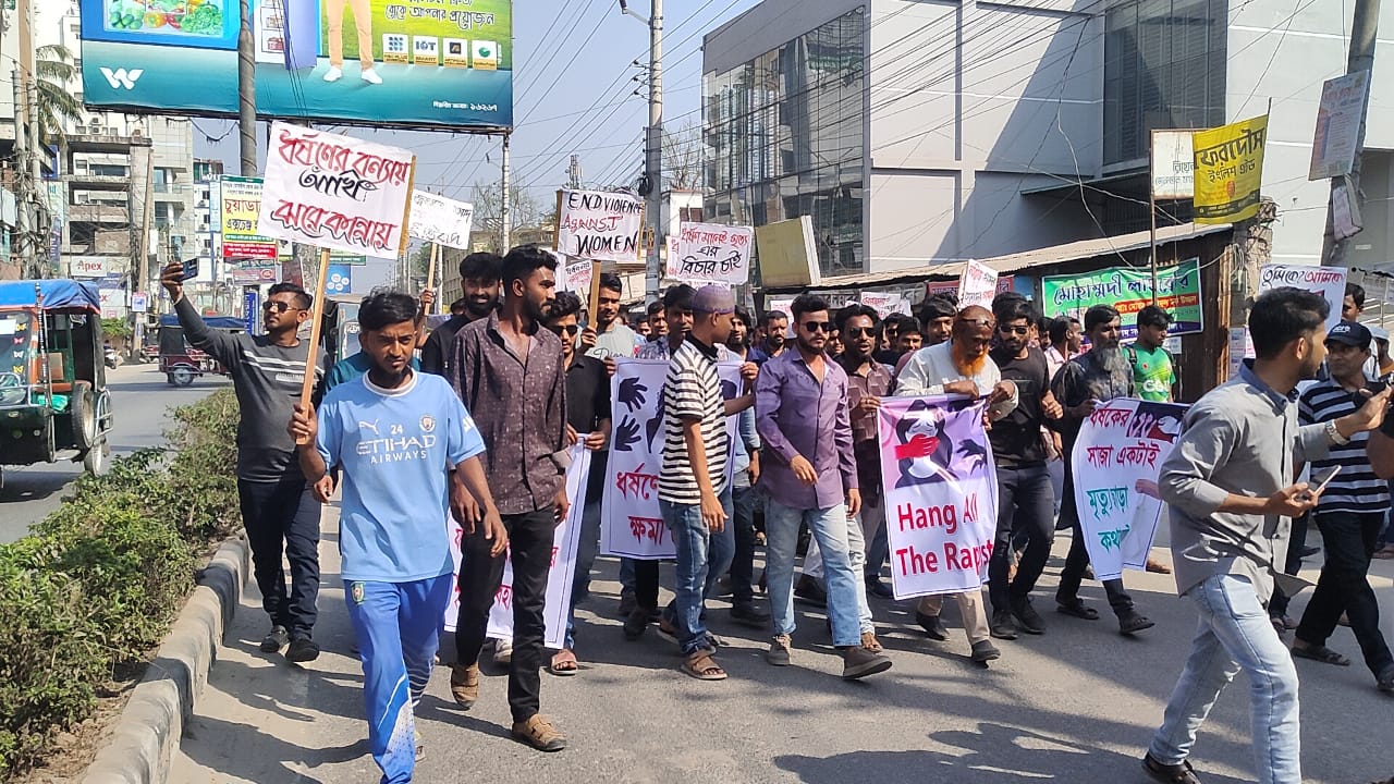 ধর্ষণের বিচারের দাবিতে চুয়াডাঙ্গায় বিক্ষোভ মিছিল