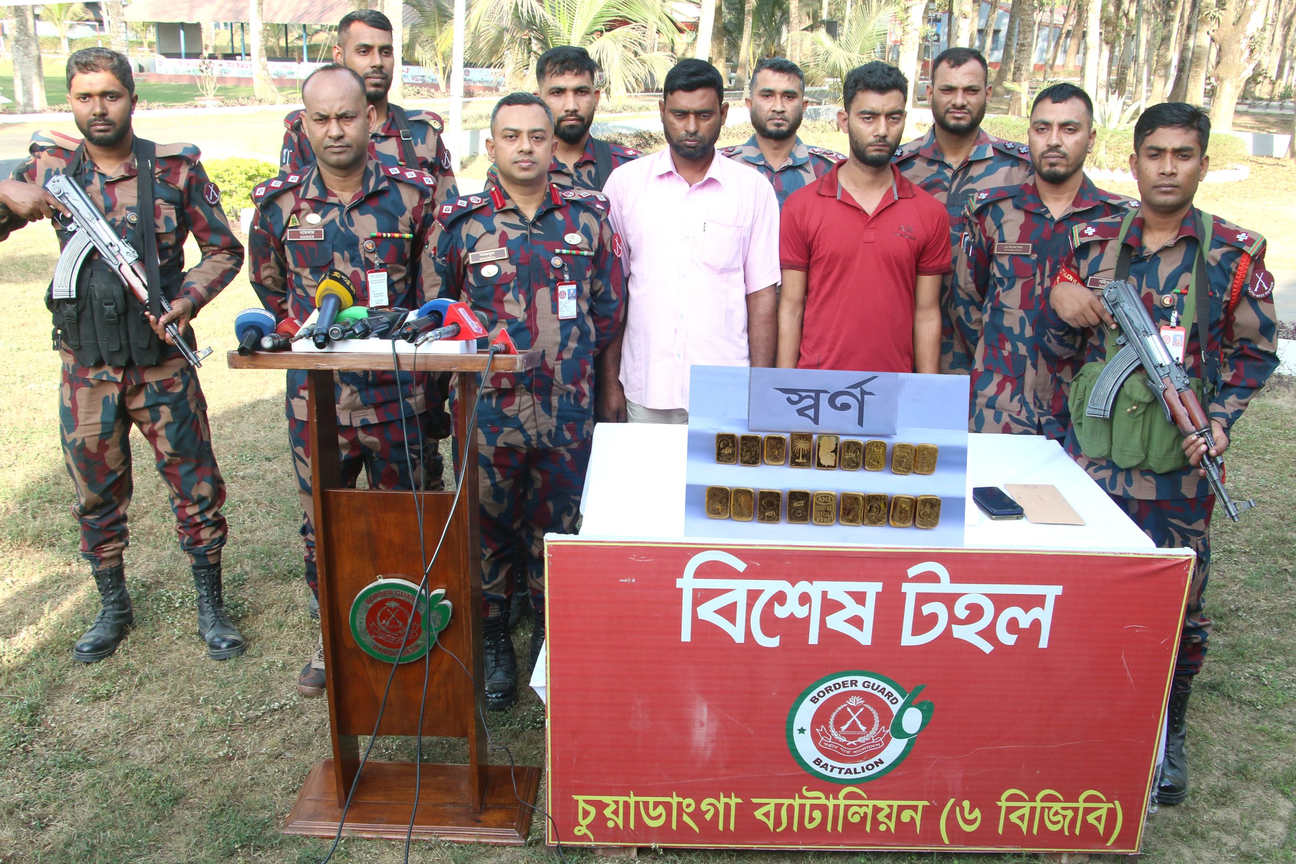 তিন কোটি টাকার ১৮টি স্বর্ণের বারসহ আটক— ২
