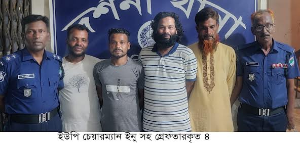সাবেক চেয়ারম্যানসহ আ.লীগের ৪ নেতা গ্রেপ্তার