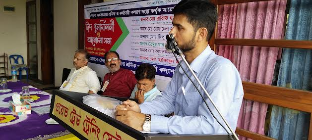 দর্শনায় কেরুজ অবসরপ্রাপ্ত শ্রমিক-কর্মচারী কল্যাণ সংস্থার ঈদ পুনর্মিলনী ও আলোচনা