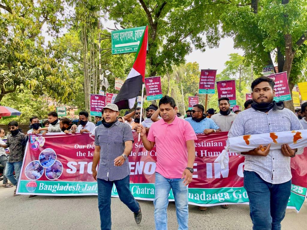 ইসরায়েলি বর্বর গণহত্যার প্রতিবাদে চুয়াডাঙ্গা ও ঝিনাইদহে ছাত্রদলের মানববন্ধন, মিছিল ও সমাবেশ