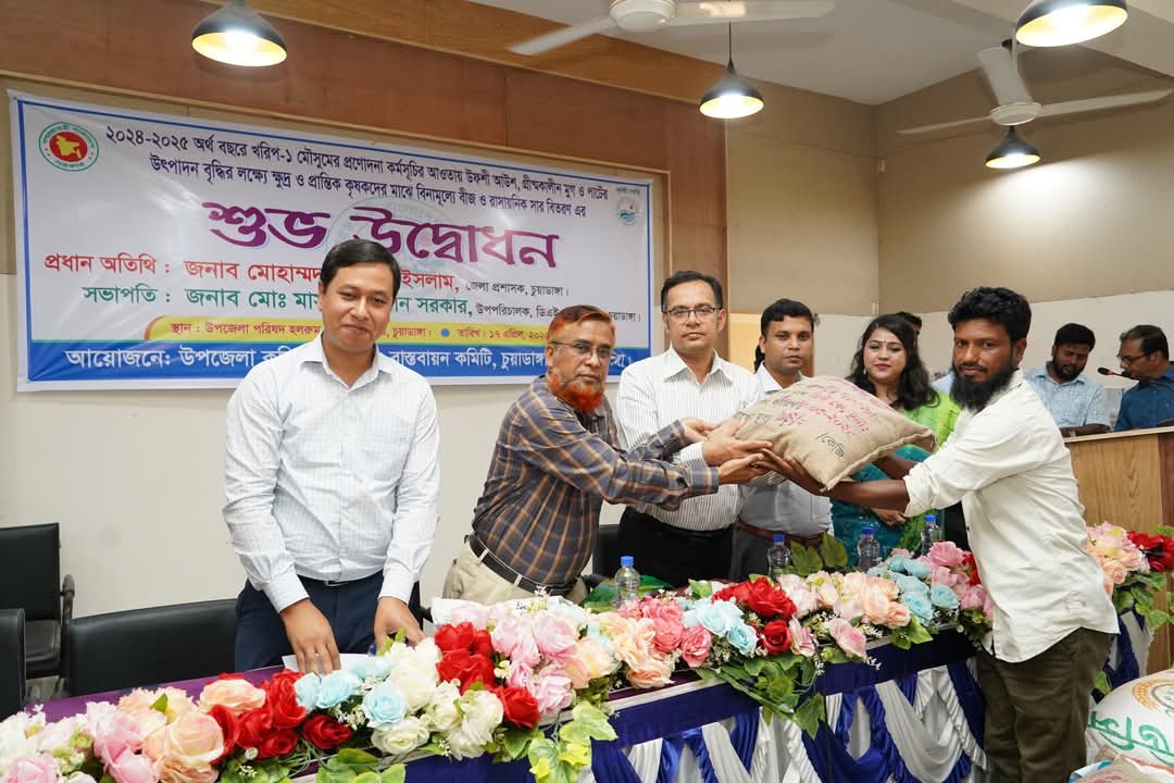 চুয়াডাঙ্গায় কৃষকদের মাঝে বিনামূল্যে বীজ-সার প্রণোদনার উদ্বোধনকালে ডিসি