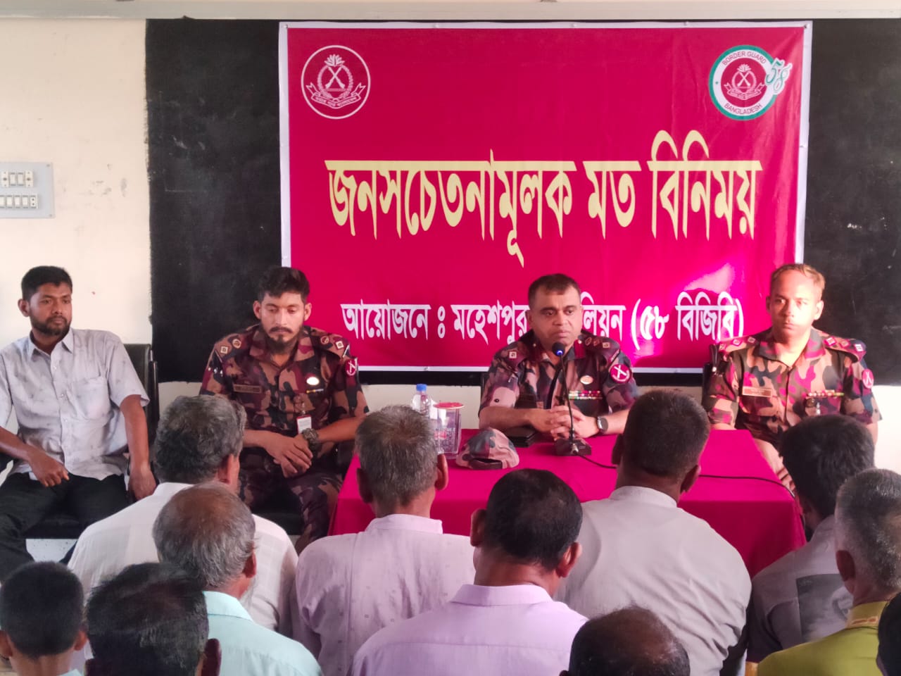 মহেশপুরে বিজিবির জনসচেতনতামূলক মতবিনিময় সভা
