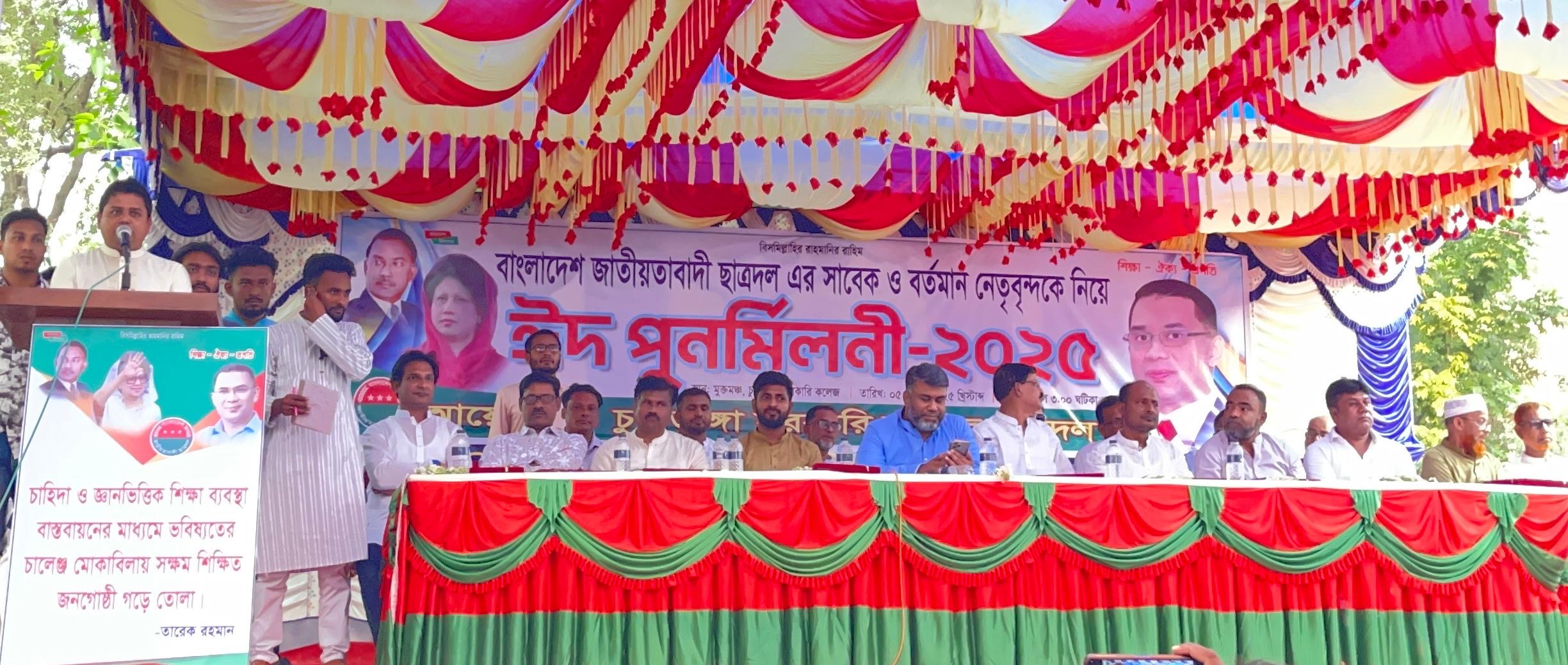চুয়াডাঙ্গায় ছাত্রদলের ঈদ পুনর্মিলনীতে জেলা বিএনপির সম্পাদক শরীফুজ্জামান