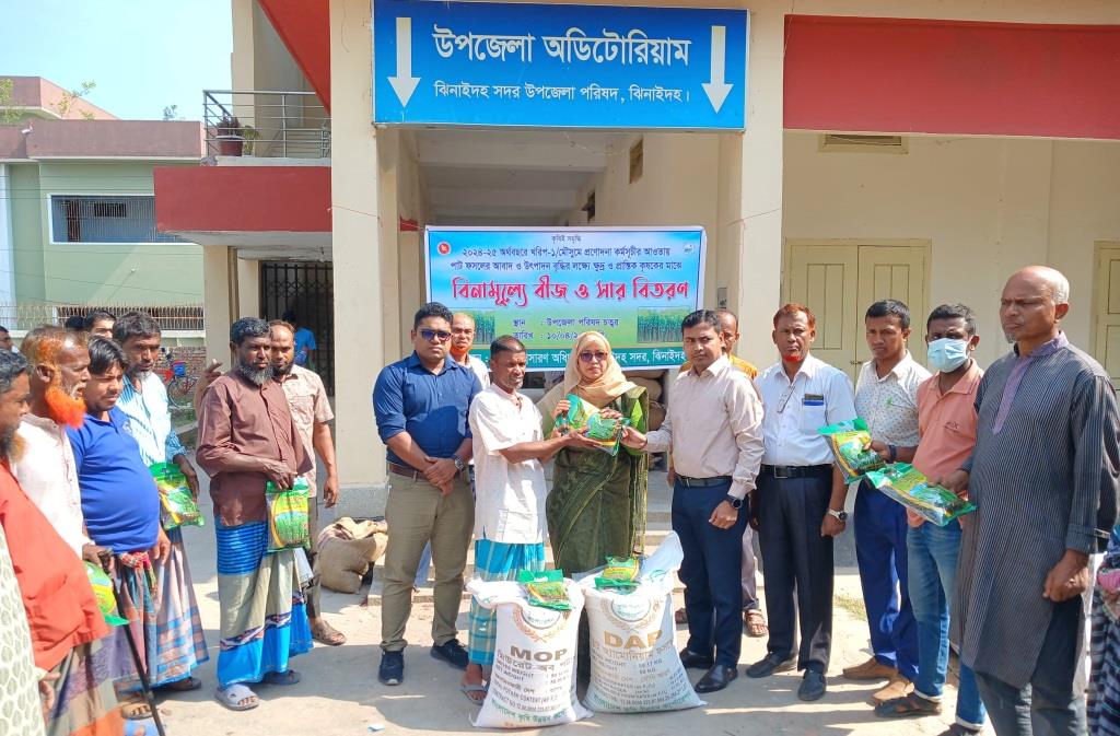ঝিনাইদহে বিনামূল্যে পাট বীজ ও সার পেলেন ৮০০ কৃষক