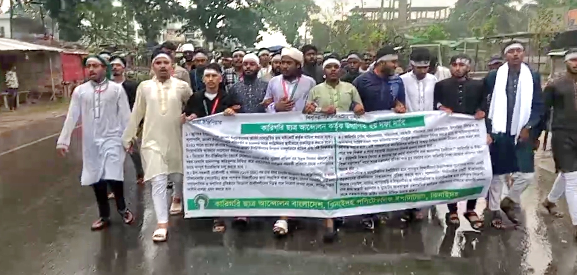 ঝিনাইদহে পলিটেকনিক শিক্ষার্থীদের বিক্ষোভ