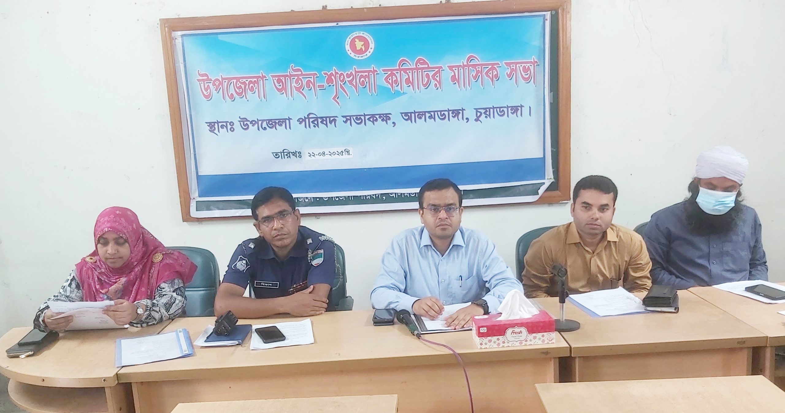 আলমডাঙ্গায় আইনশৃঙ্খলা কমিটির মাসিক সভা
