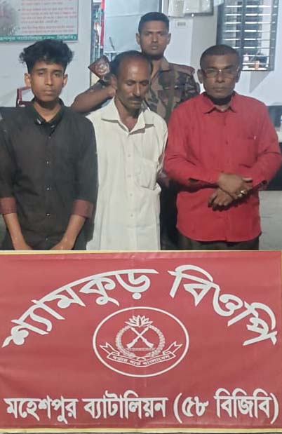 মহেশপুর সীমান্তে অবৈধ অনুপ্রবেশের দায়ে আটক ৪