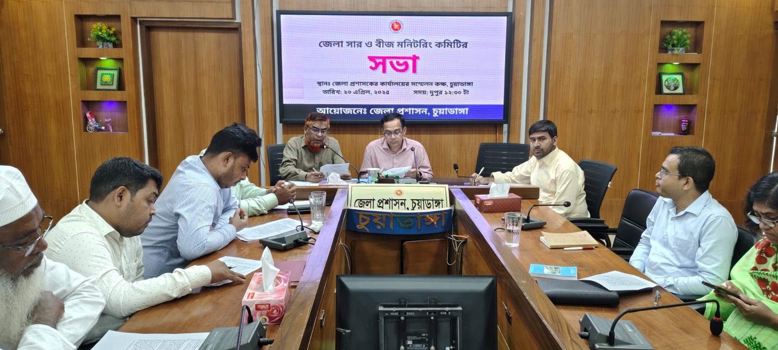 চুয়াডাঙ্গা সার-বীজ মনিটরিং কমিটির সভায় জেলা প্রশাসক জহিরুল ইসলাম