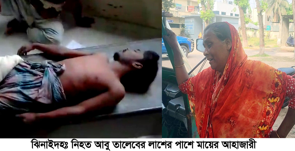 কালীগঞ্জে সামাজিক বিরোধে প্রাণ গেল যুবকের