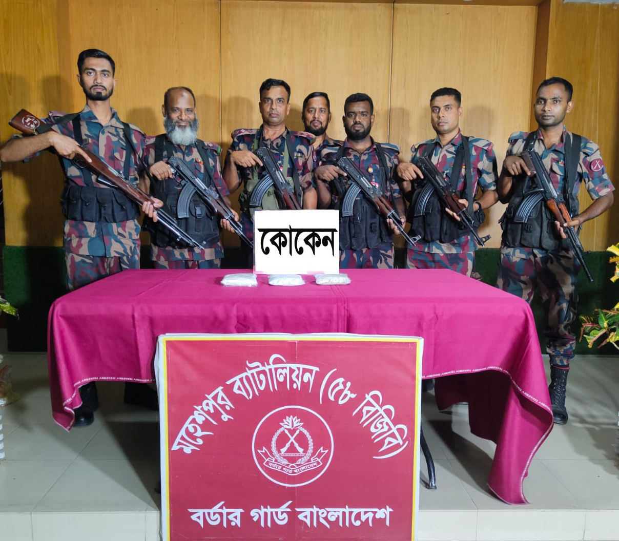 সীমান্তে বিজিবির অভিযানে বিপুল পরিমাণ মাদক উদ্ধার