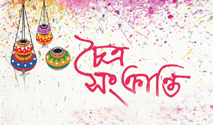 চুয়াডাঙ্গায় চৈত্রসংক্রান্তি ও বাংলা নববর্ষ উদ্যাপনে প্রস্তুতিমূলক সভা অনুষ্ঠিত