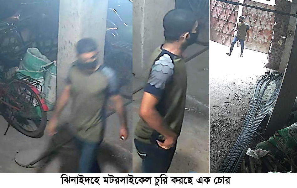 বেরসিক চোর!