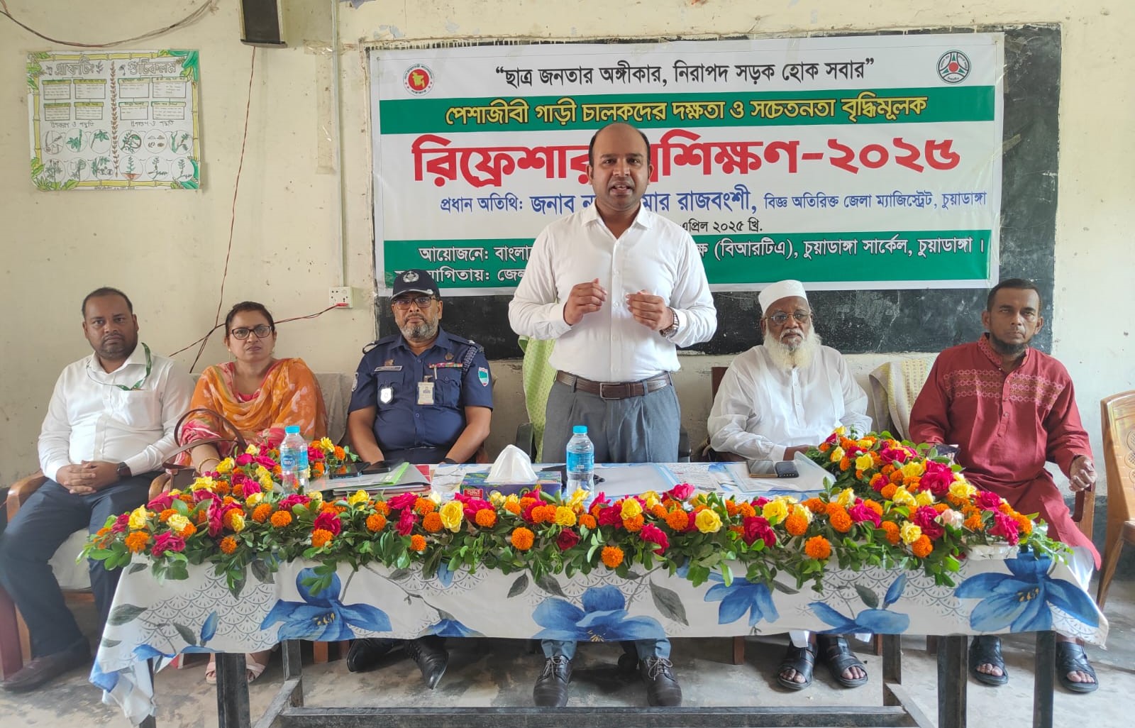 চুয়াডাঙ্গায় পেশাজীবী গাড়ি চালকদের দক্ষতা বৃদ্ধিমূলক প্রশিক্ষণ অনুষ্ঠিত