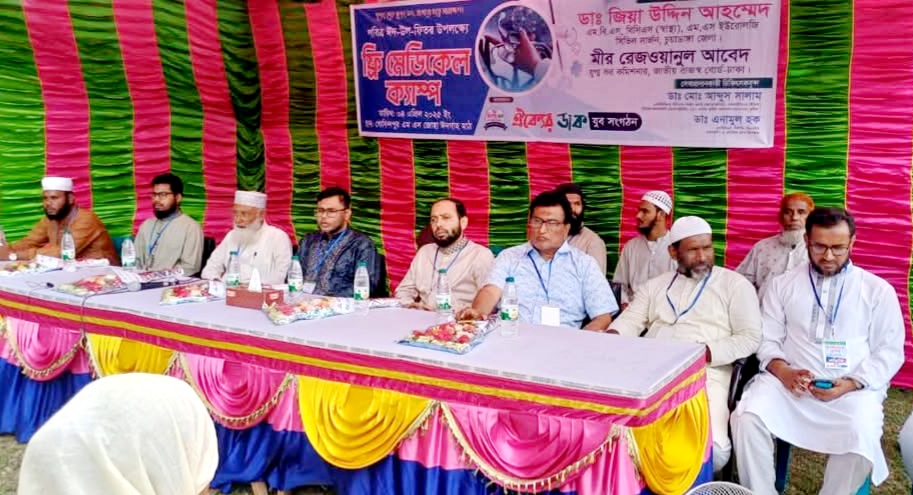 আলমডাঙ্গার গোবিন্দপুরে ফ্রি মেডিকেল ক্যাম্প