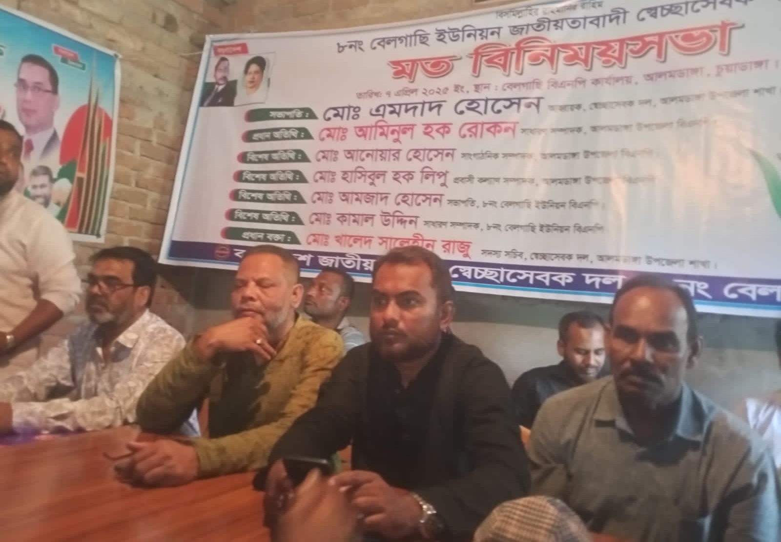 আলমডাঙ্গার বেলগাছি ইউনিয়ন স্বেচ্ছাসেবক দলের কমিটি গঠন