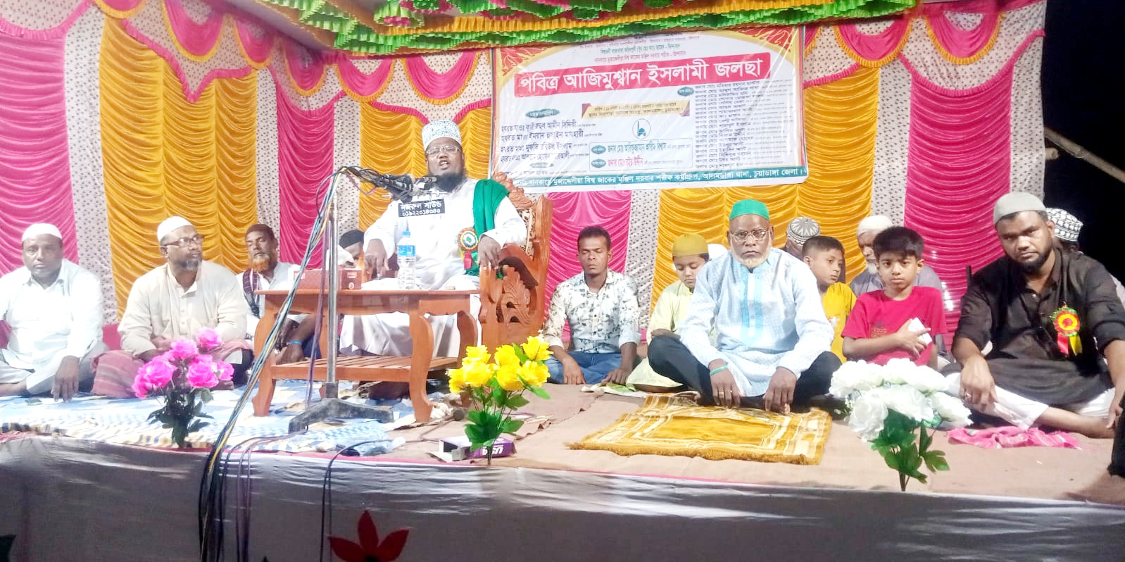 আলমডাঙ্গায় জাকের পার্টির আজিমুশ্বান ইসলামিক জলসা