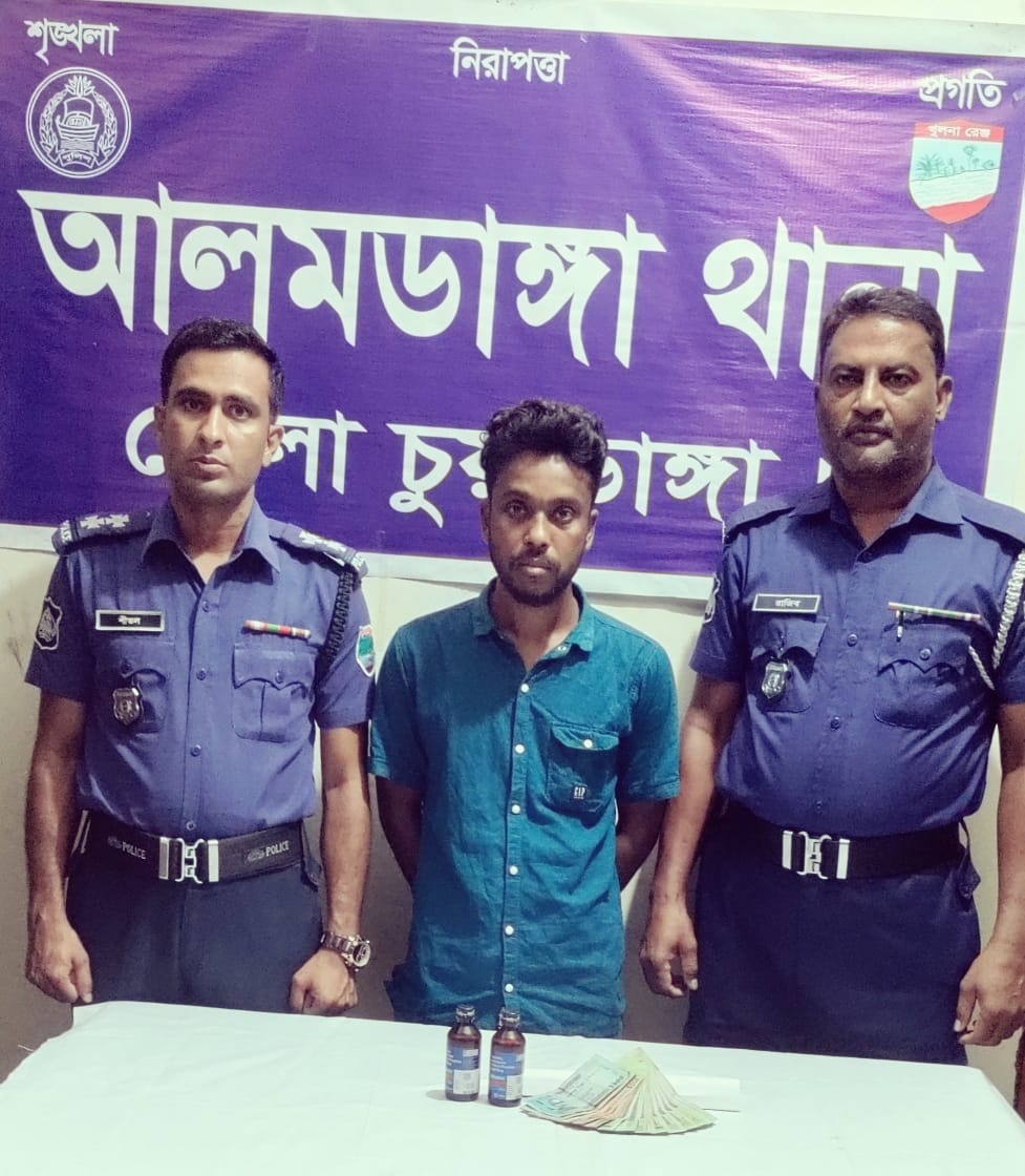 আলমডাঙ্গায় ২ বোতল ফেনসিডিলসহ যুবক গ্রেপ্তার