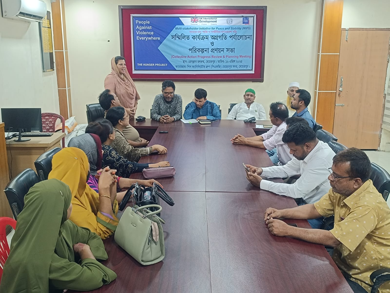 মেহেরপুরে পিএফজির পরিকল্পনা প্রণয়ন সভা অনুষ্ঠিত