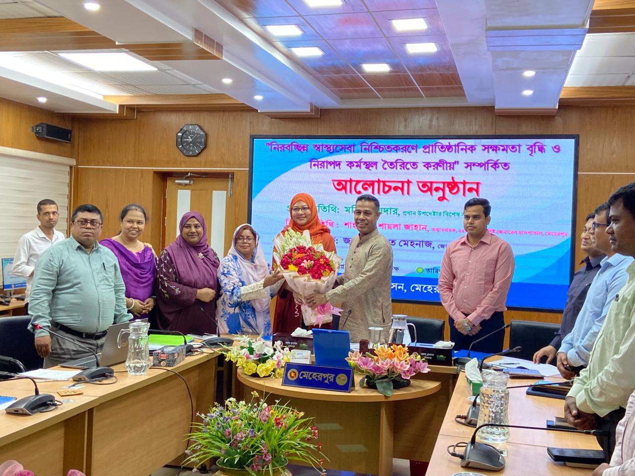 মেহেরপুরে নিরবচ্ছিন্ন স্বাস্থ্যসেবা নিশ্চিতে আলোচনা সভা