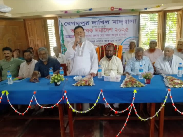 বেগমপুর দাখিল মাদ্রাসায় অভিভাবক সমাবেশ অনুষ্ঠিত